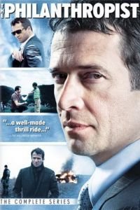 Филантроп